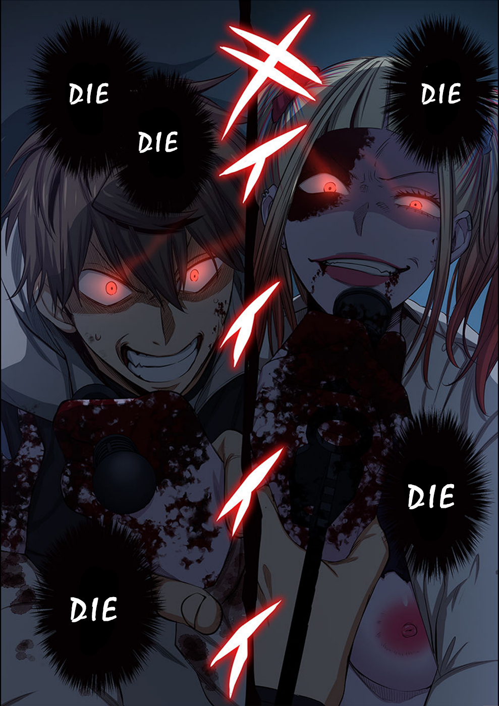 Page 5 of Chapter 27