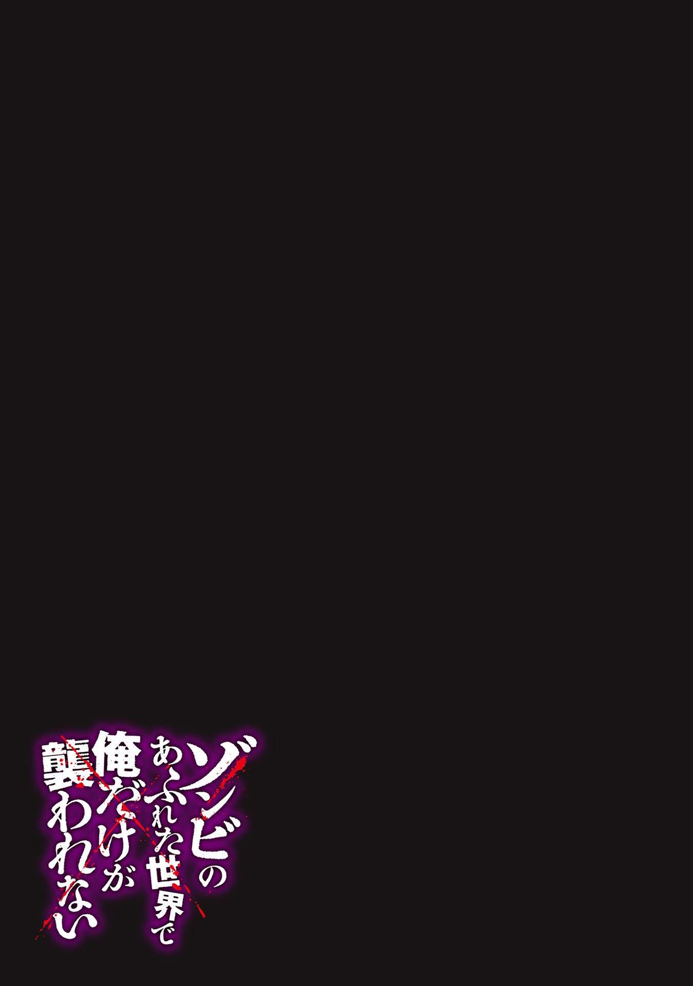 Page 17 of Chapter 35