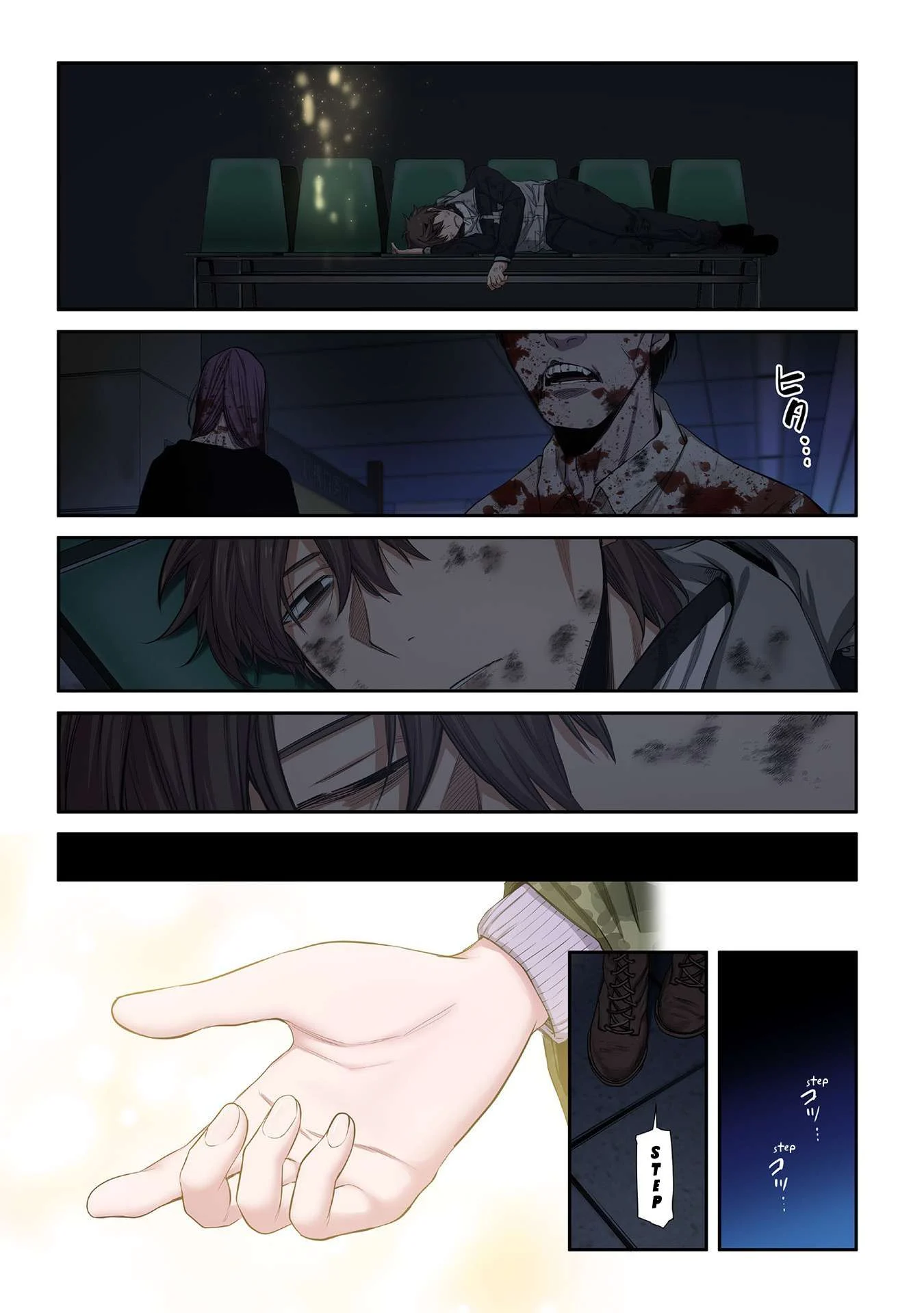 Page 9 of Chapter 37