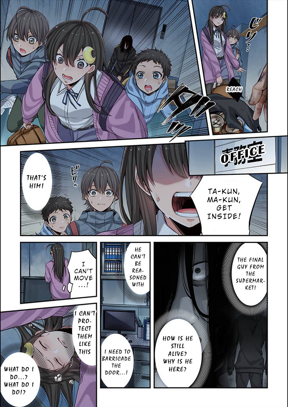 Page 4 of Chapter 8