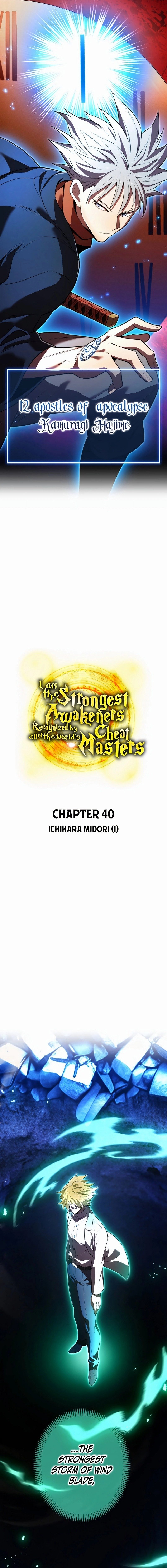 Page 6 of Chapter 40