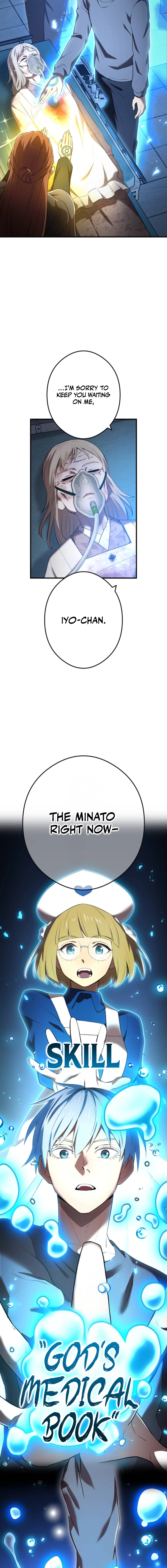 Page 3 of Chapter 51
