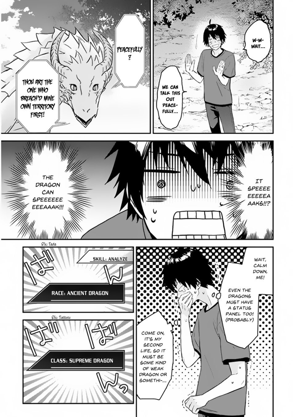 Page 2 of Chapter 1.2
