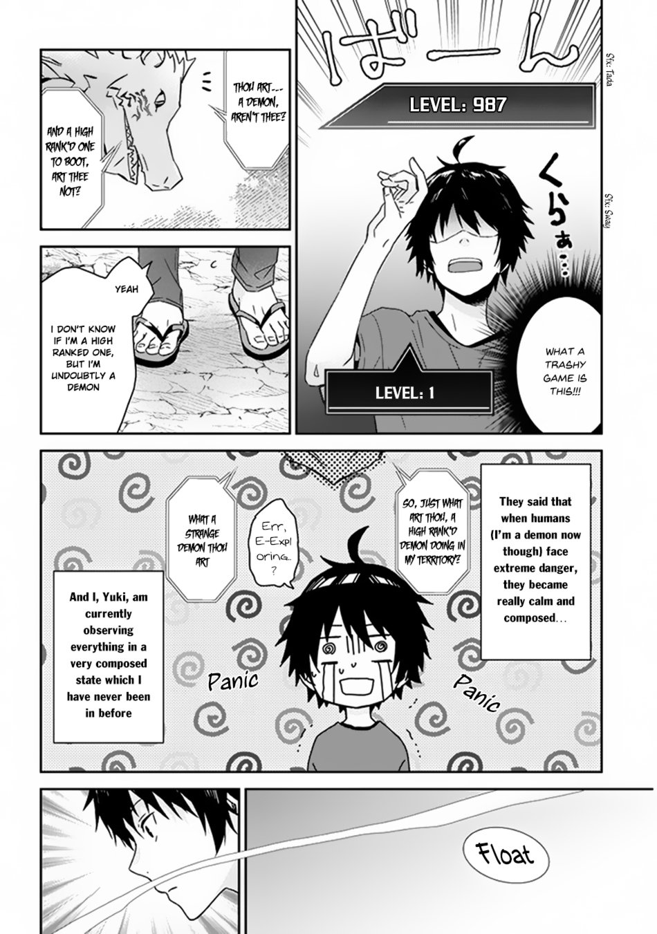 Page 3 of Chapter 1.2