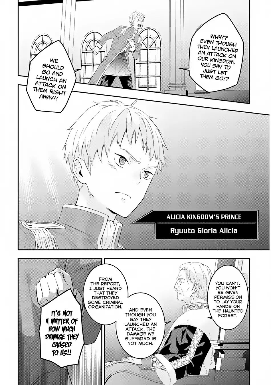 Page 17 of Chapter 12
