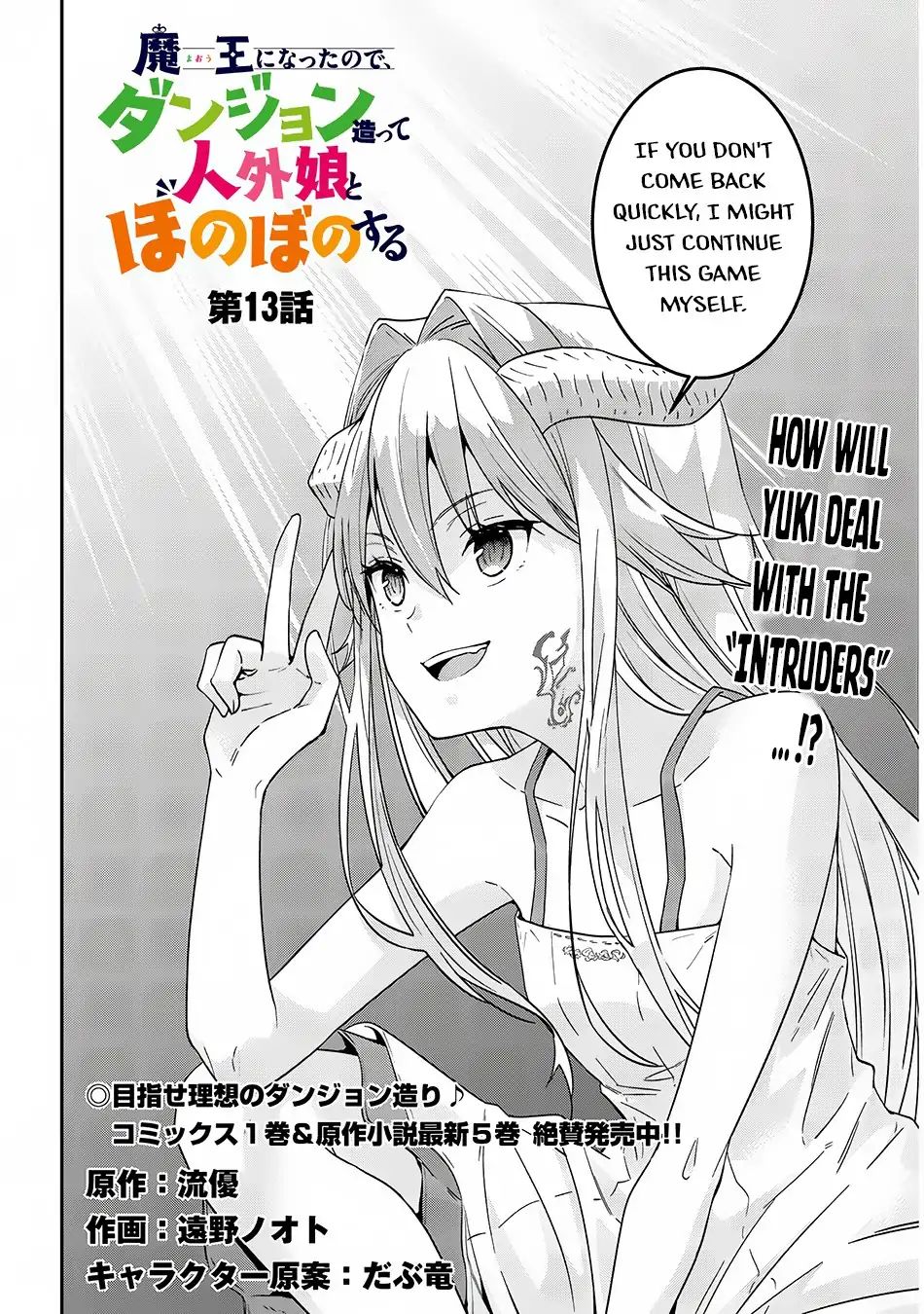 Page 3 of Chapter 13