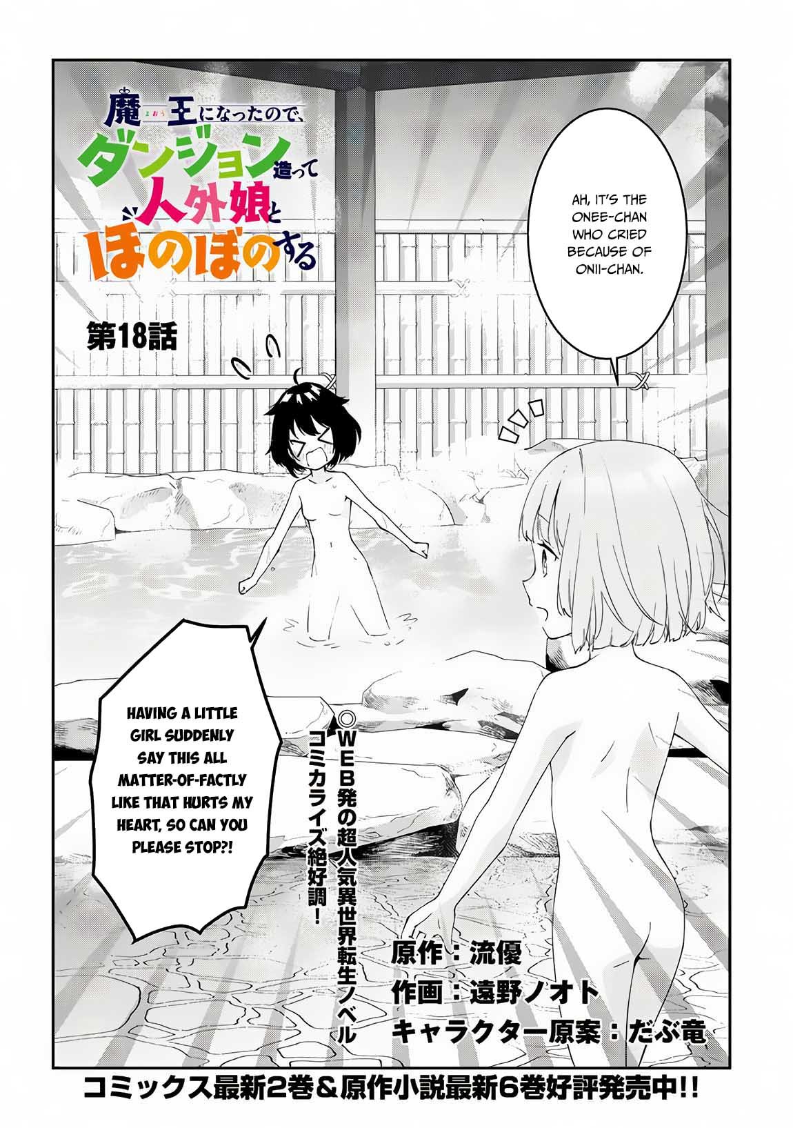 Page 3 of Chapter 18