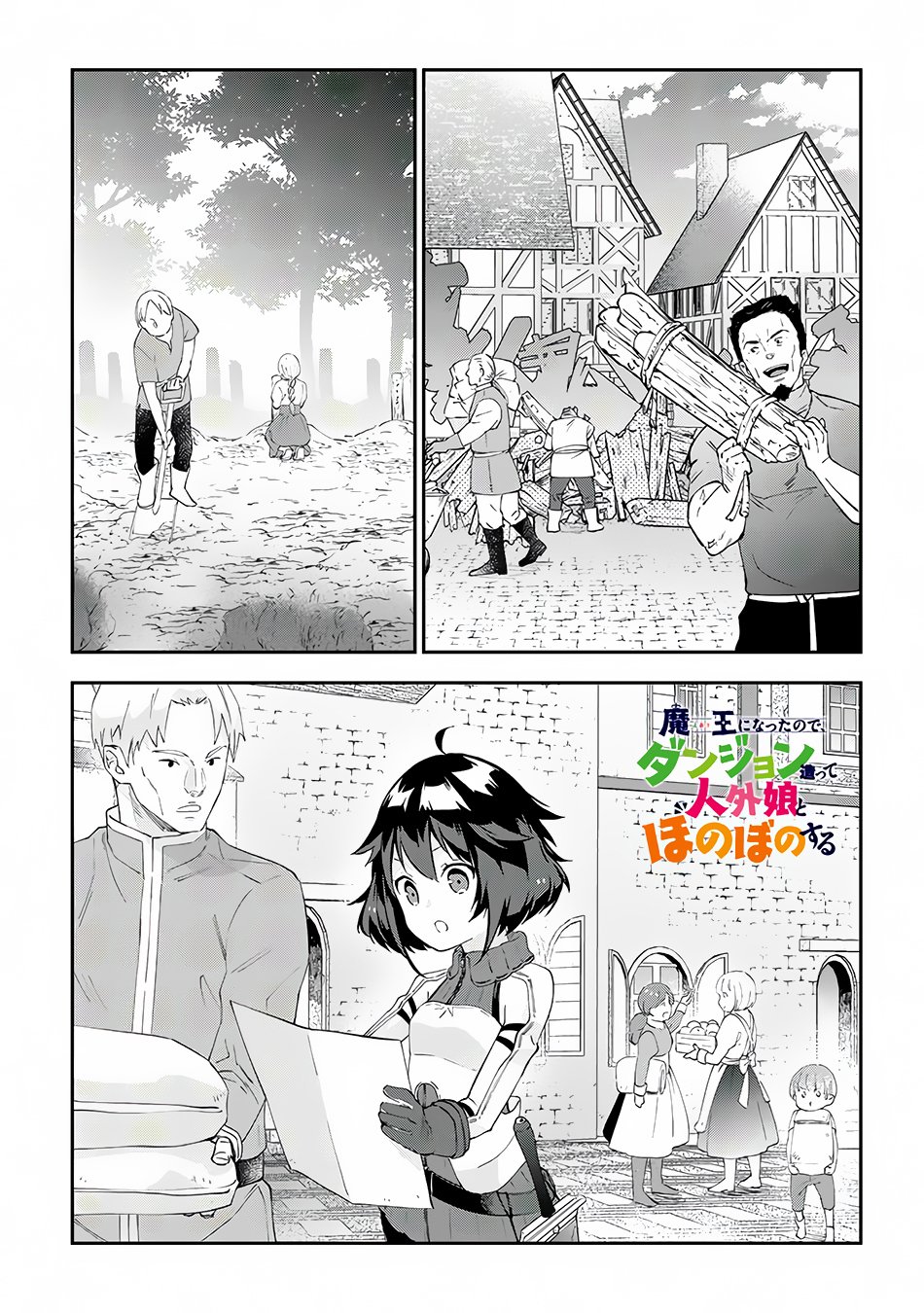 Page 2 of Chapter 26