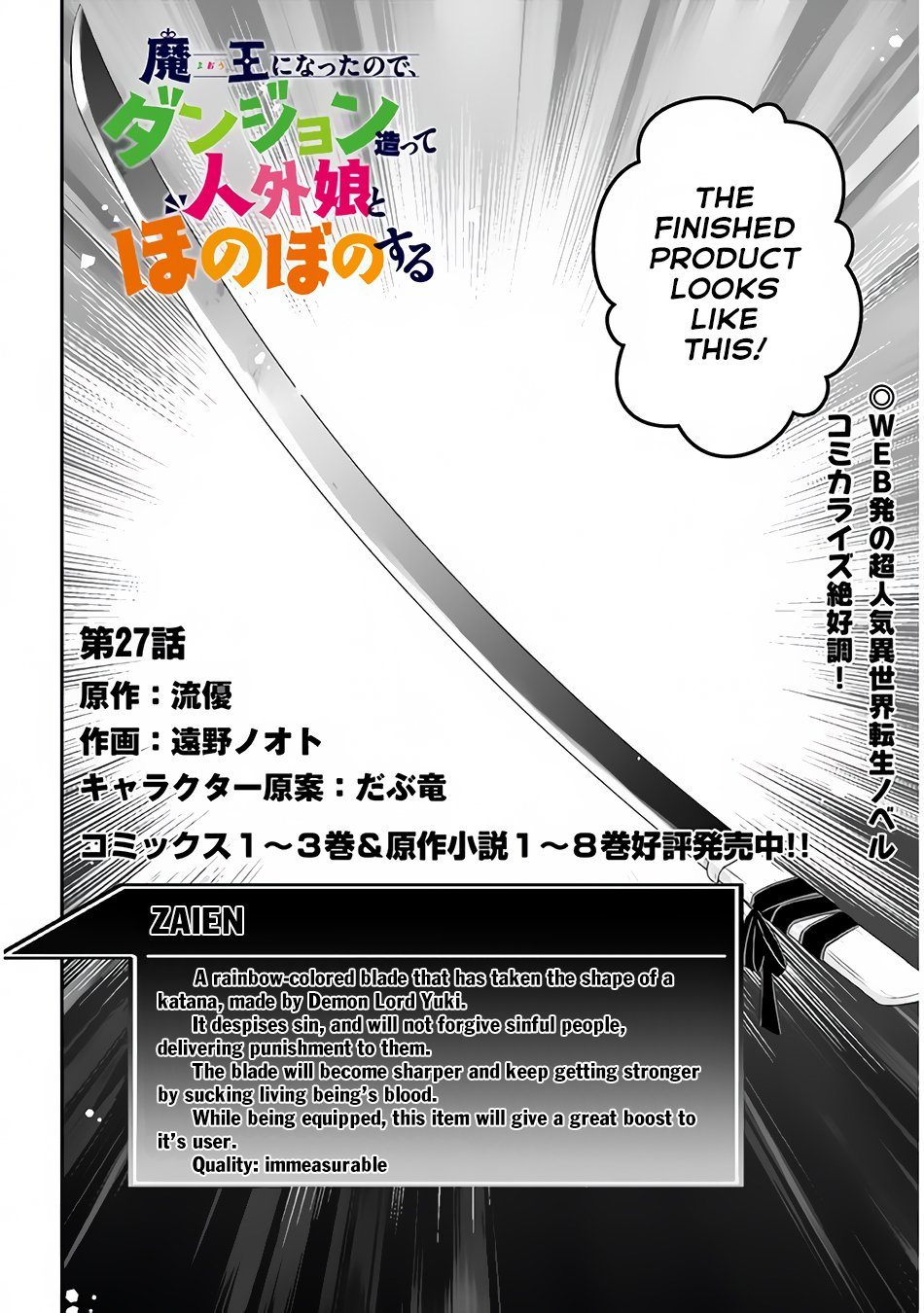 Page 3 of Chapter 27.1