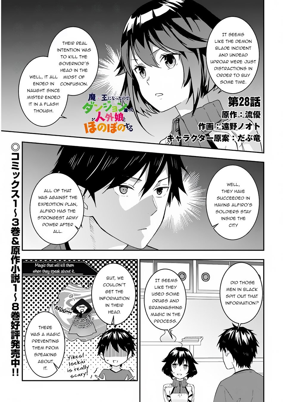 Page 2 of Chapter 28