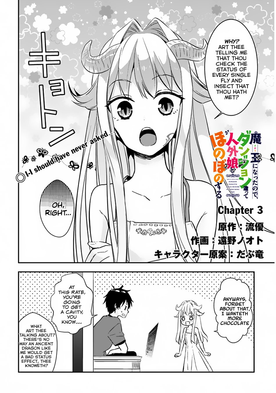 Page 3 of Chapter 3