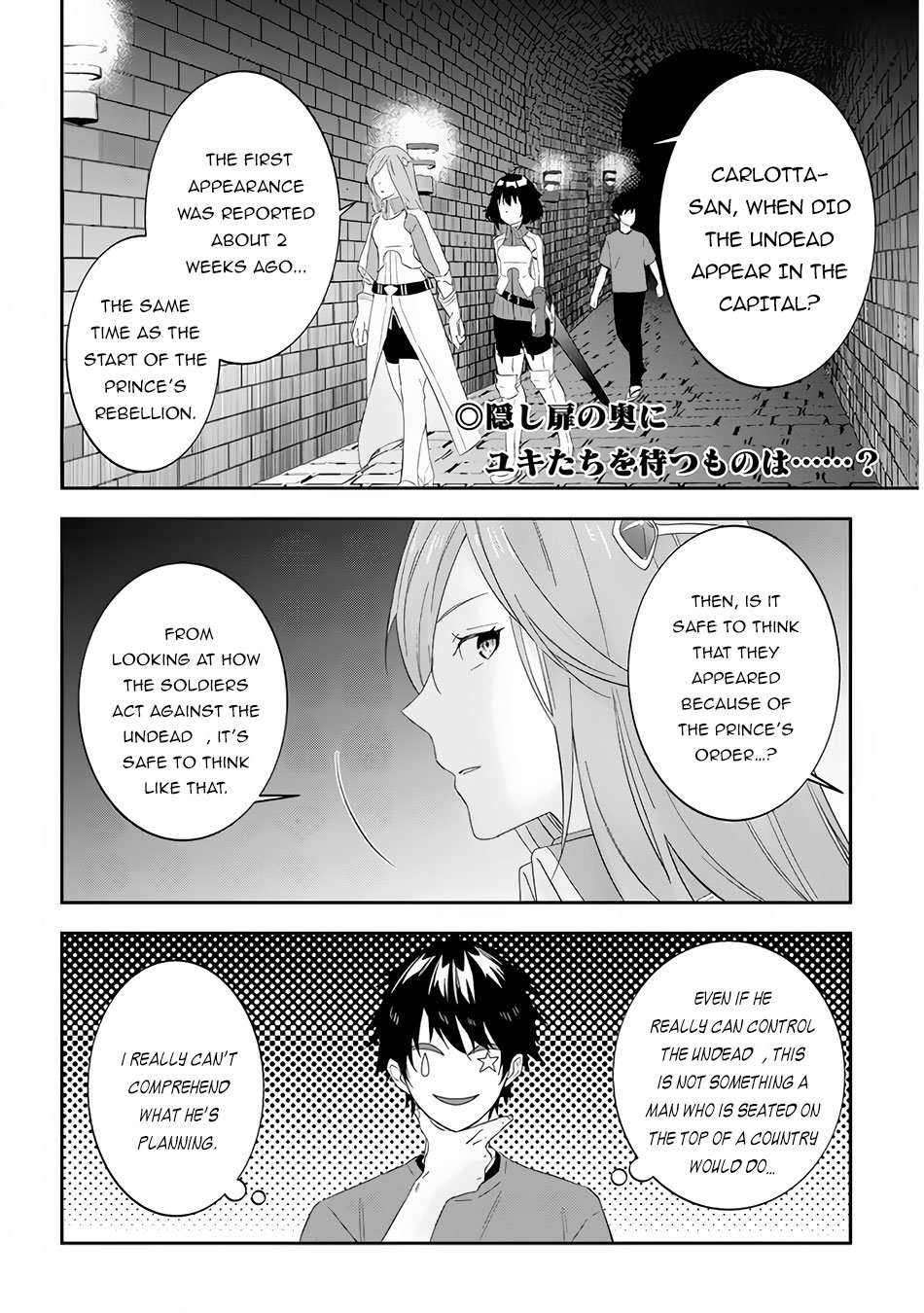 Page 3 of Chapter 30