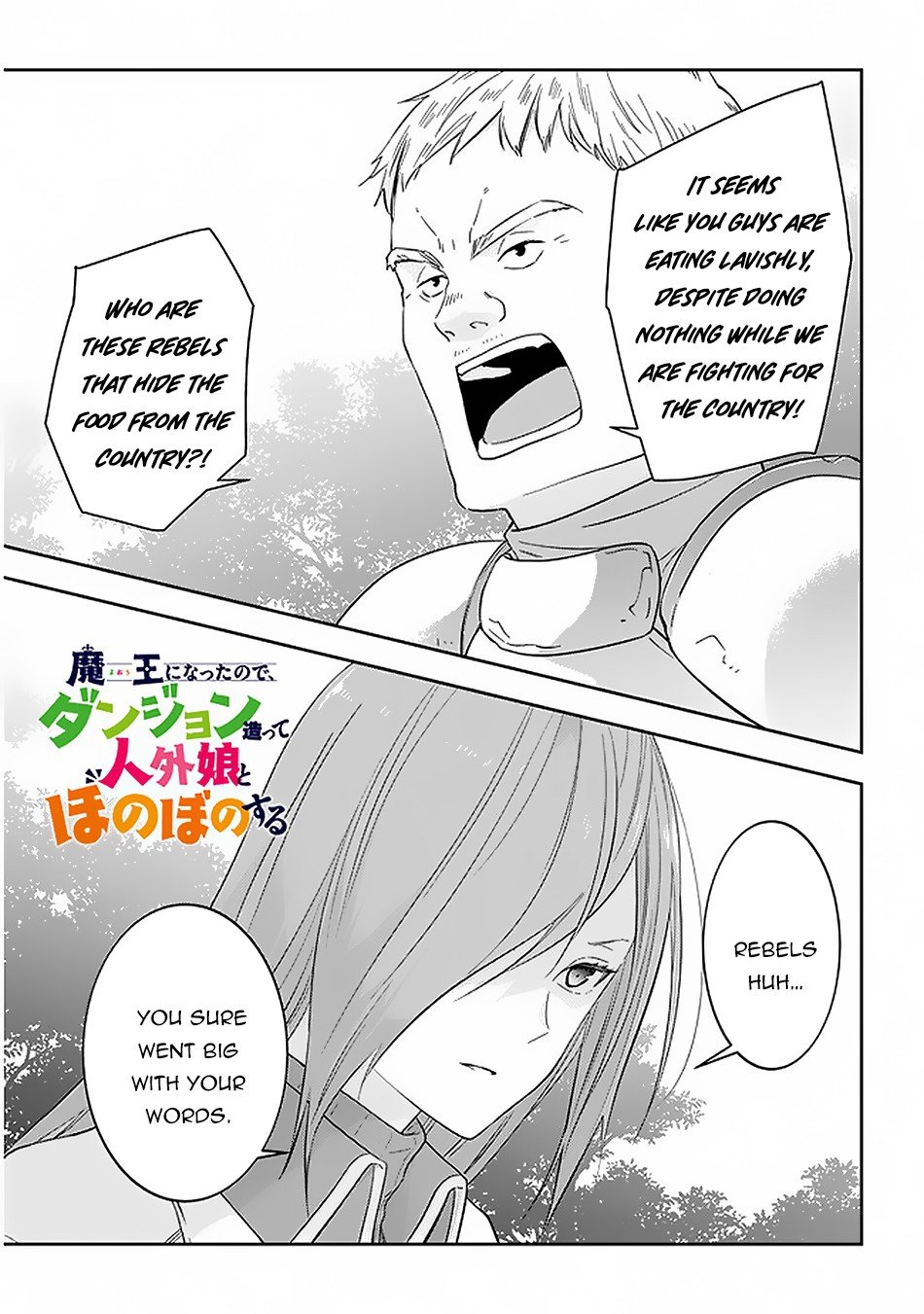 Page 2 of Chapter 32.1