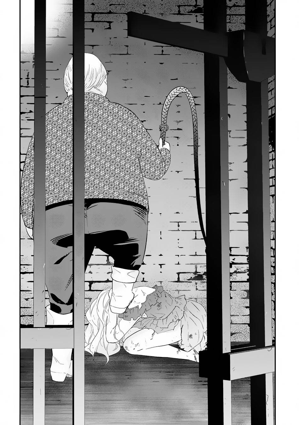Page 17 of Chapter 33