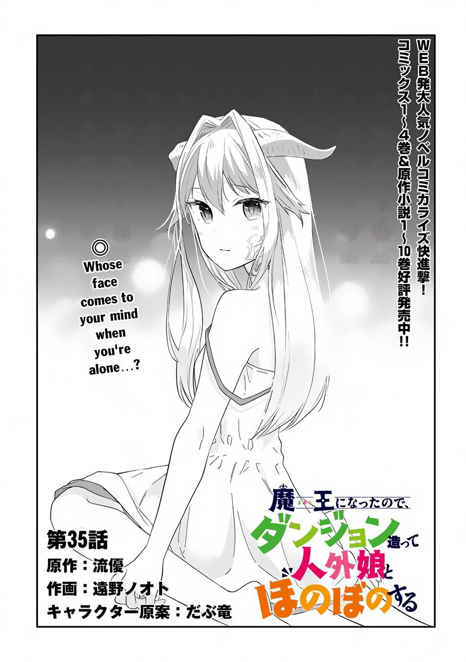 Page 2 of Chapter 35