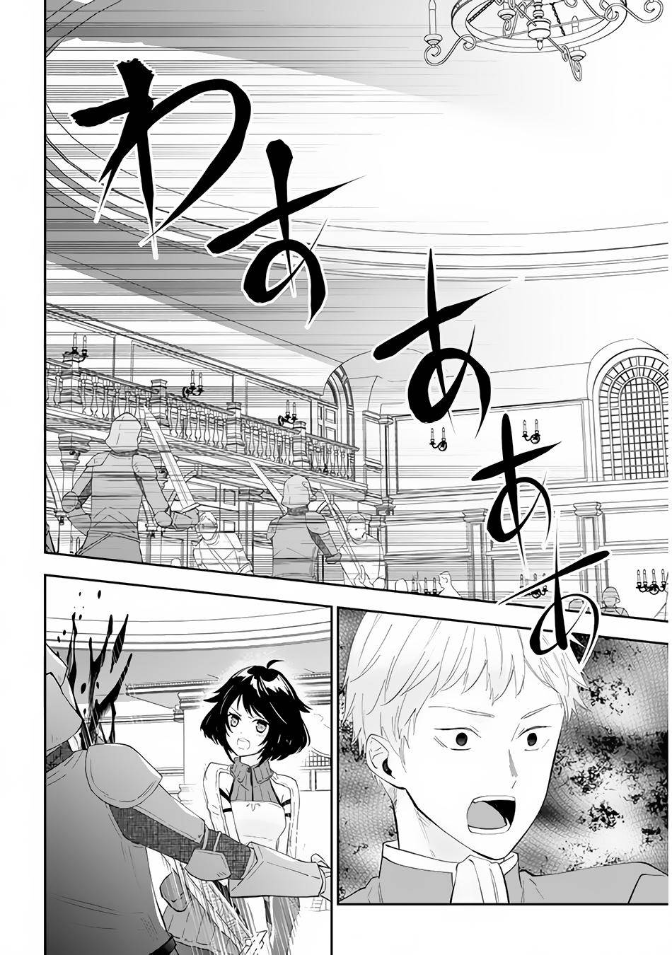 Page 7 of Chapter 36
