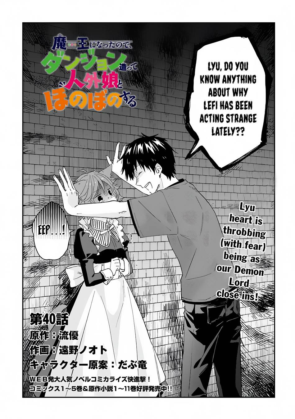 Page 2 of Chapter 40