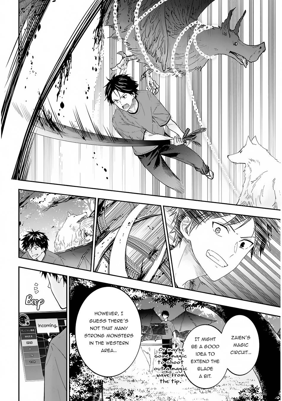 Page 7 of Chapter 41