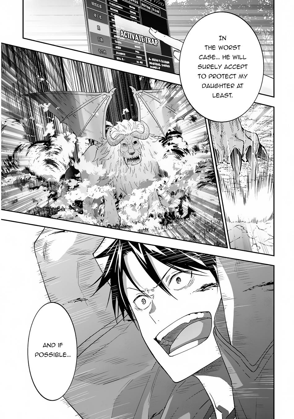 Page 12 of Chapter 41
