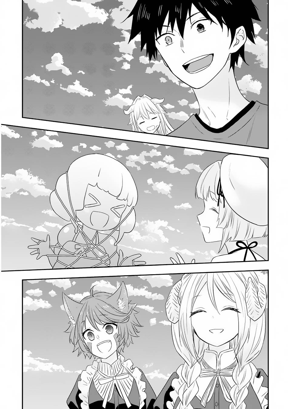 Page 14 of Chapter 42