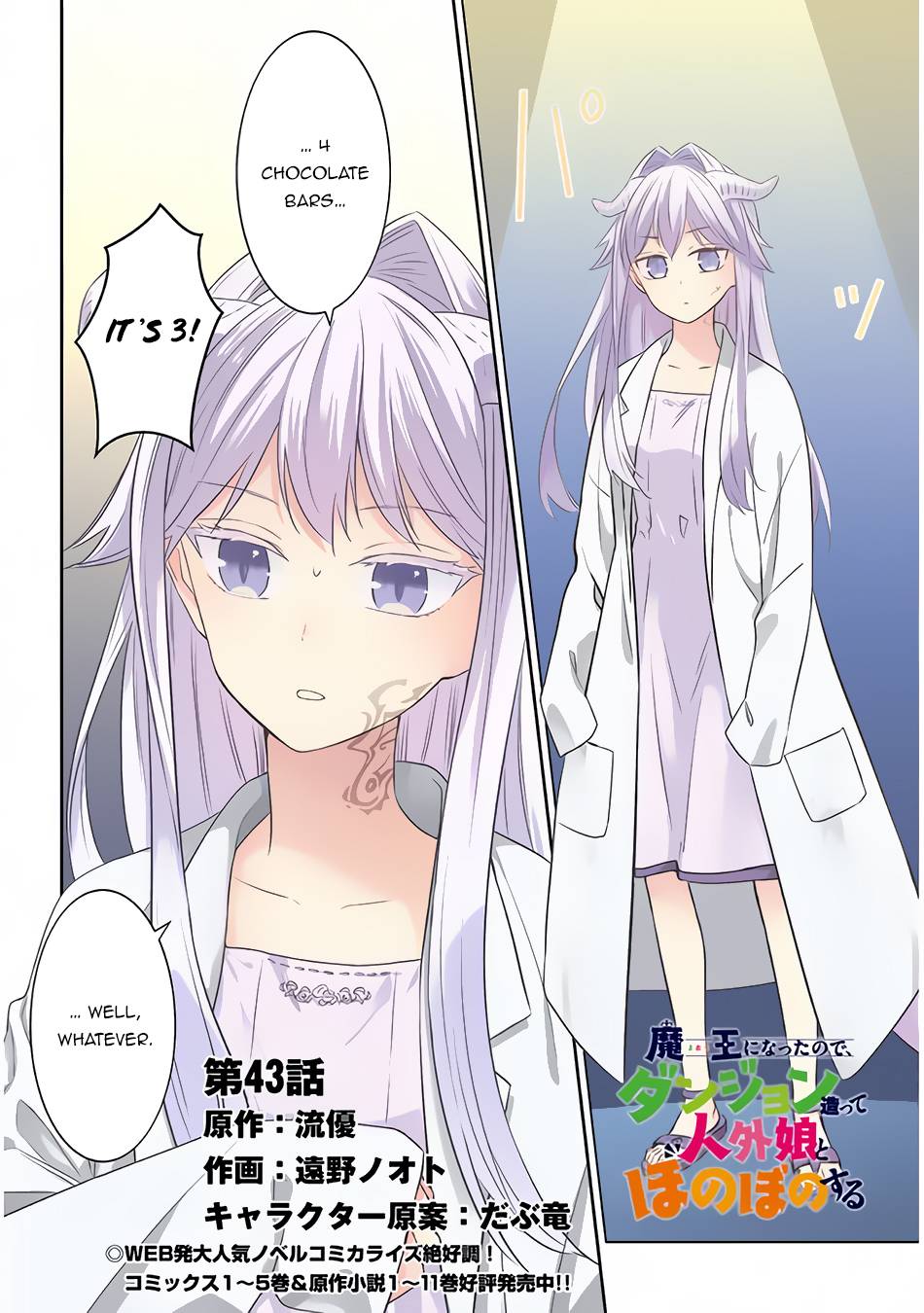Page 3 of Chapter 43