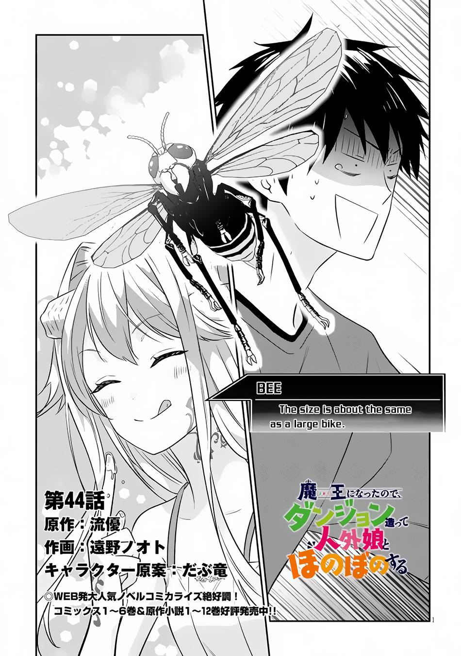 Page 2 of Chapter 44