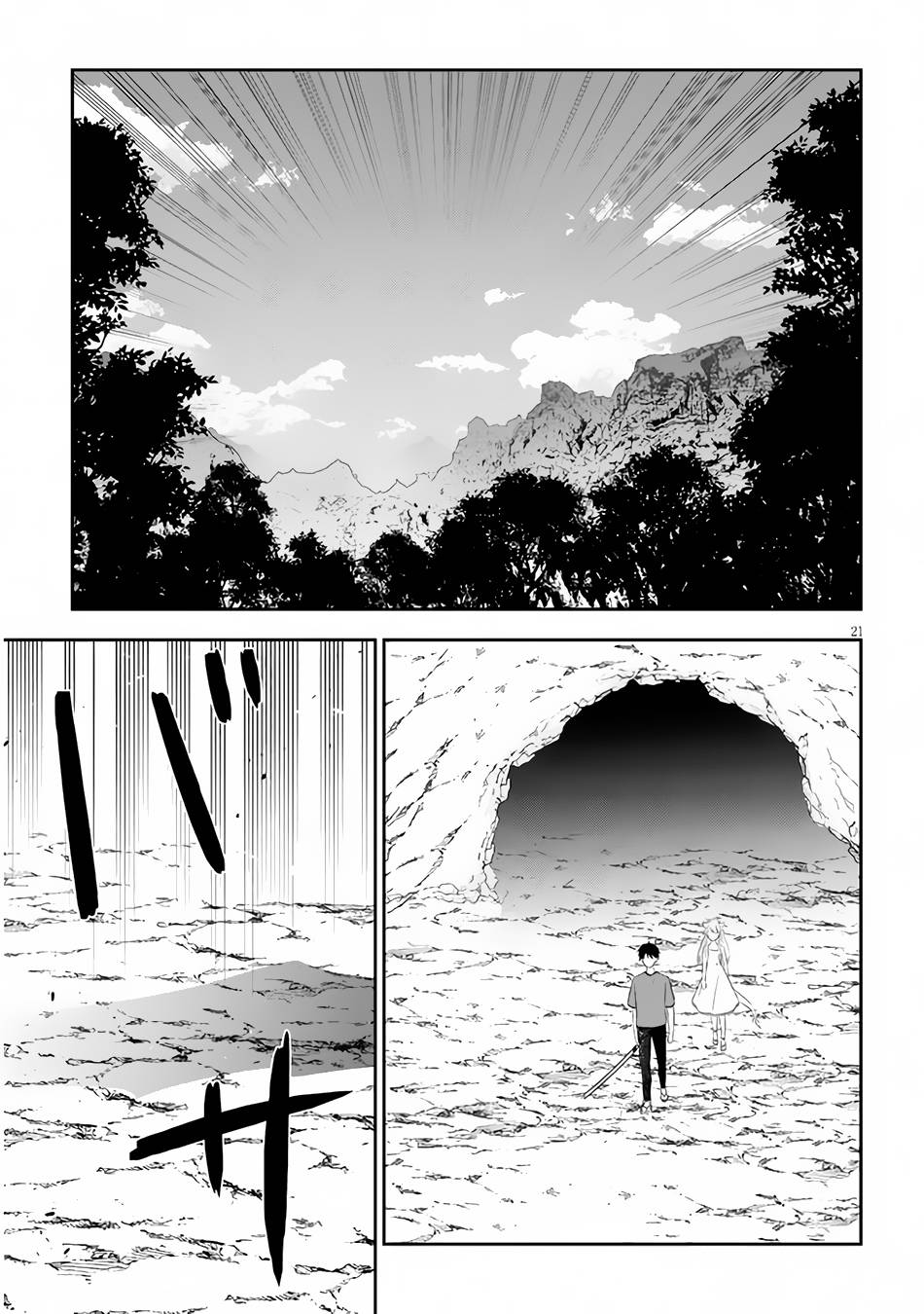 Page 22 of Chapter 44