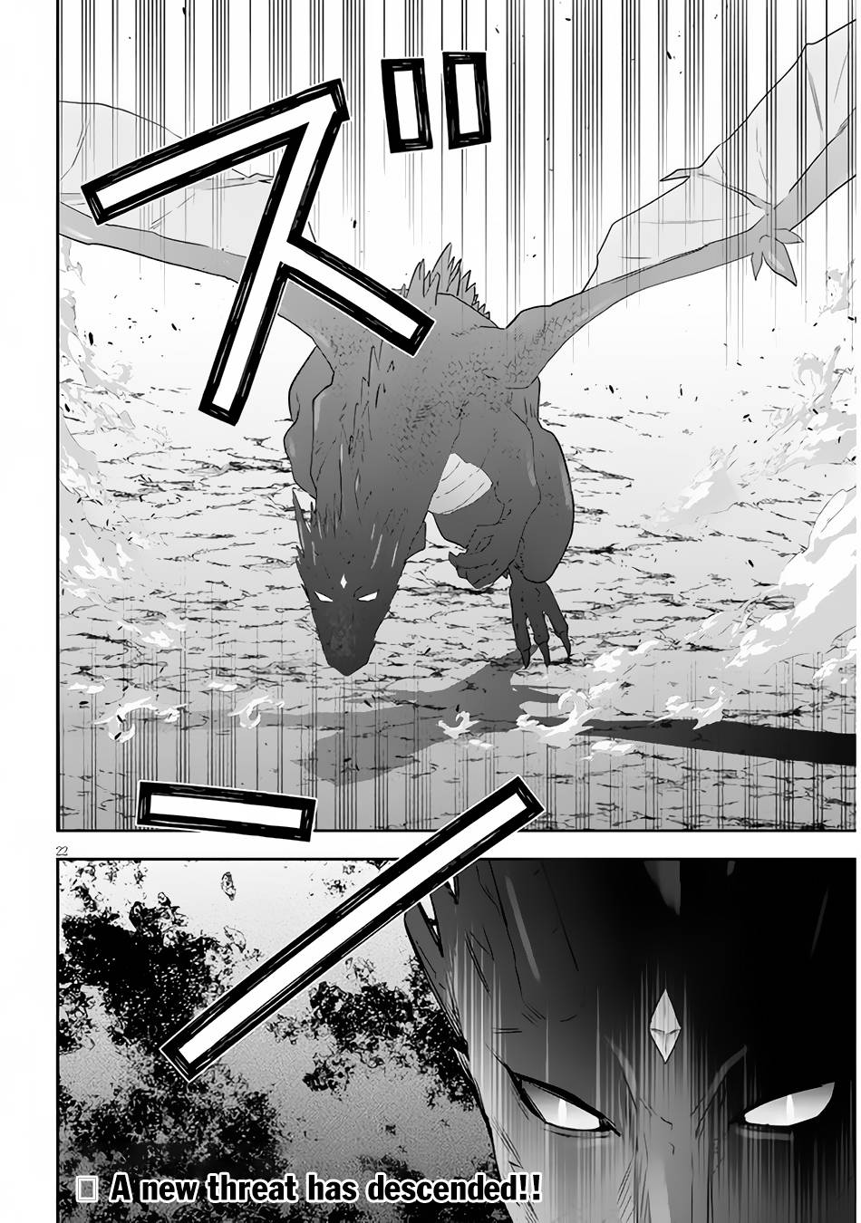 Page 23 of Chapter 44