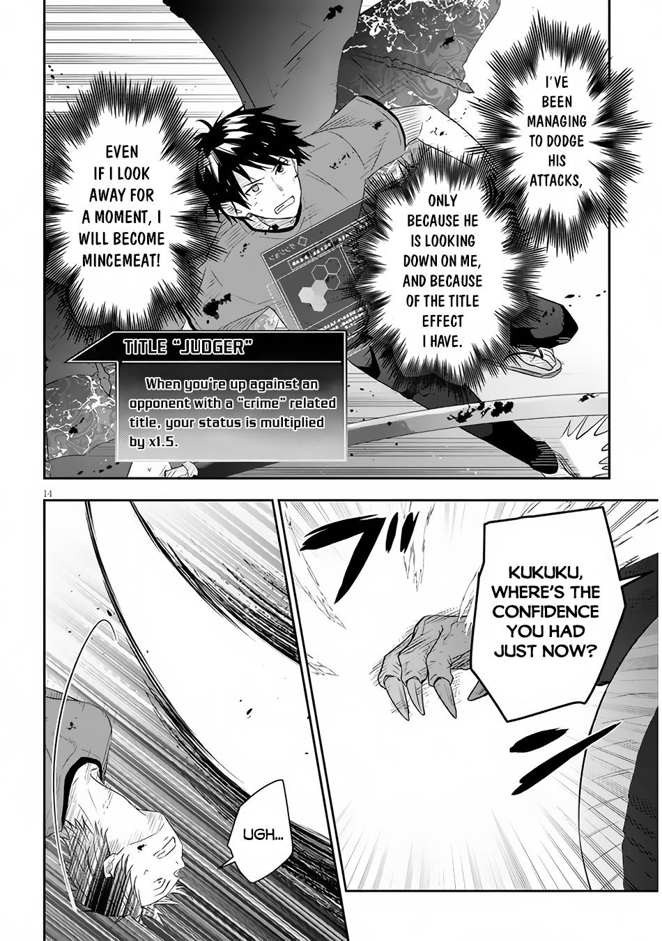 Page 14 of Chapter 45
