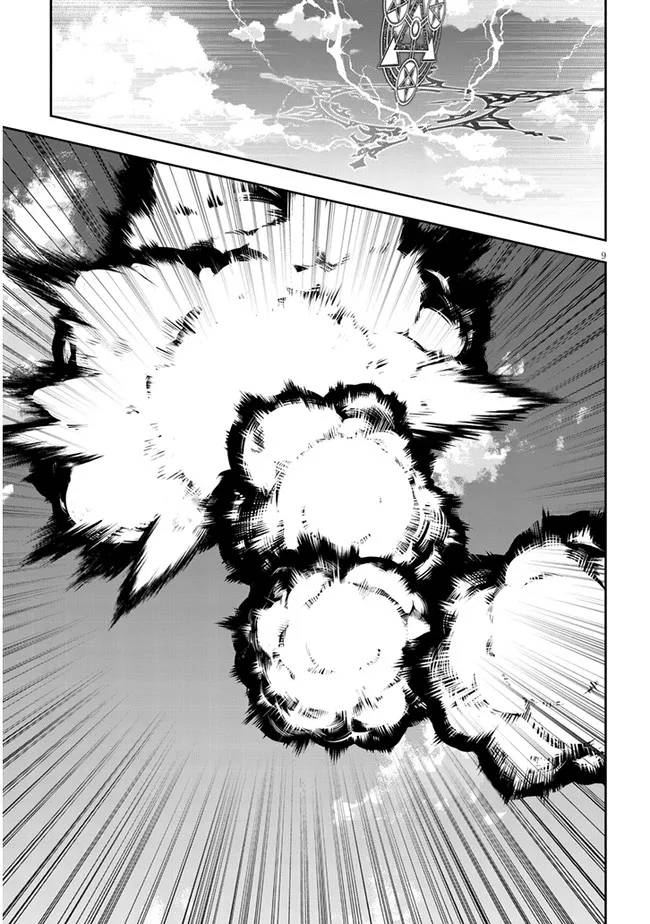 Page 9 of Chapter 46