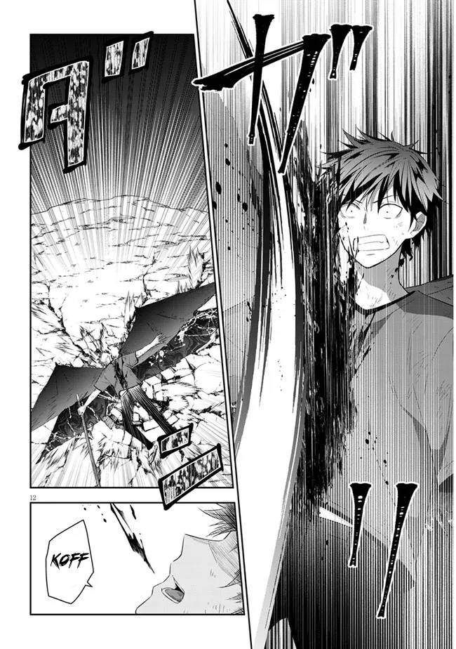 Page 12 of Chapter 46