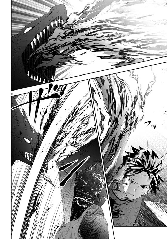 Page 16 of Chapter 46