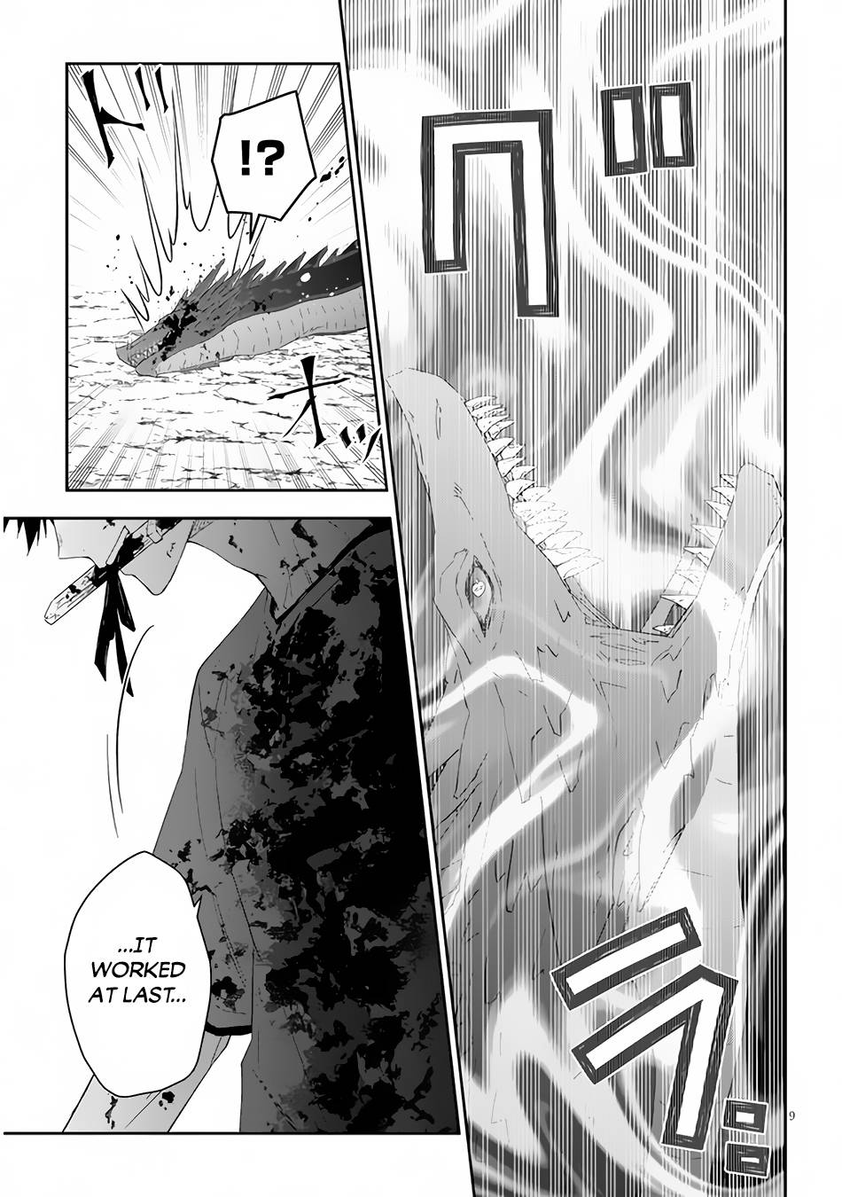 Page 10 of Chapter 47