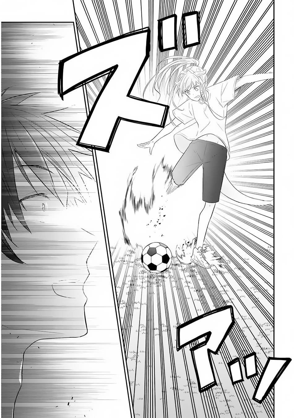 Page 16 of Chapter 49