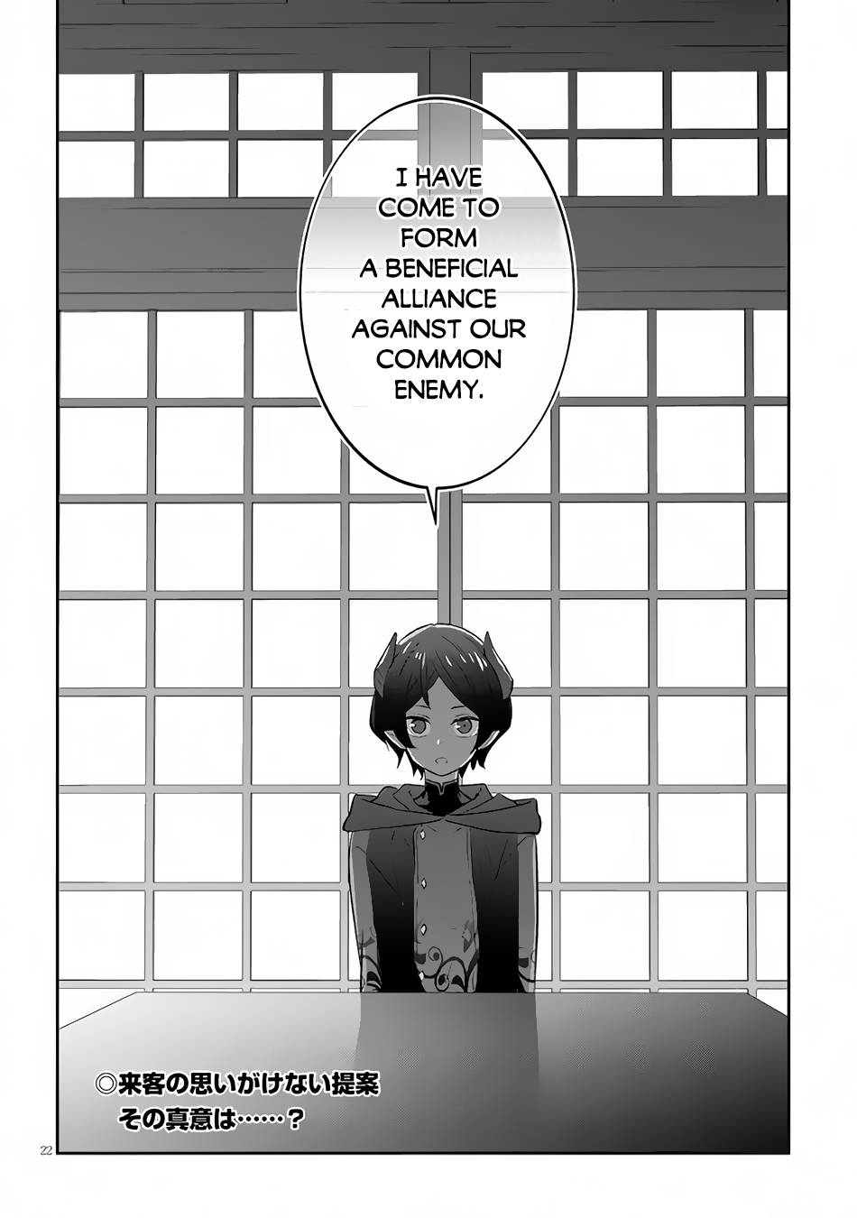 Page 23 of Chapter 49
