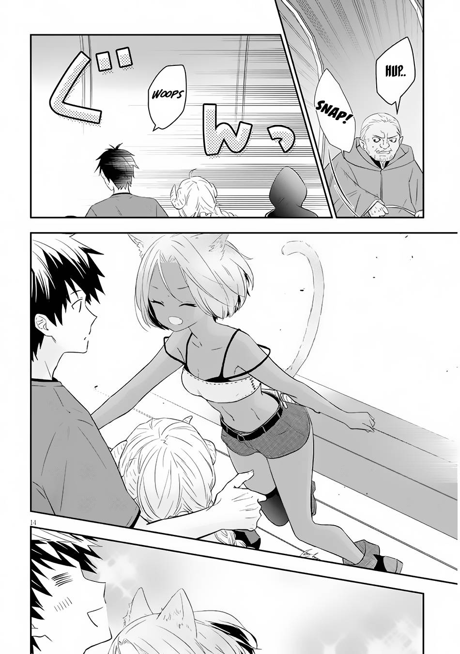 Page 3 of Chapter 51.2