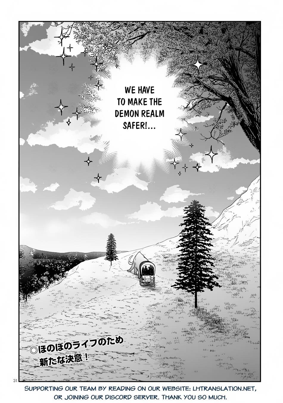 Page 13 of Chapter 51.2