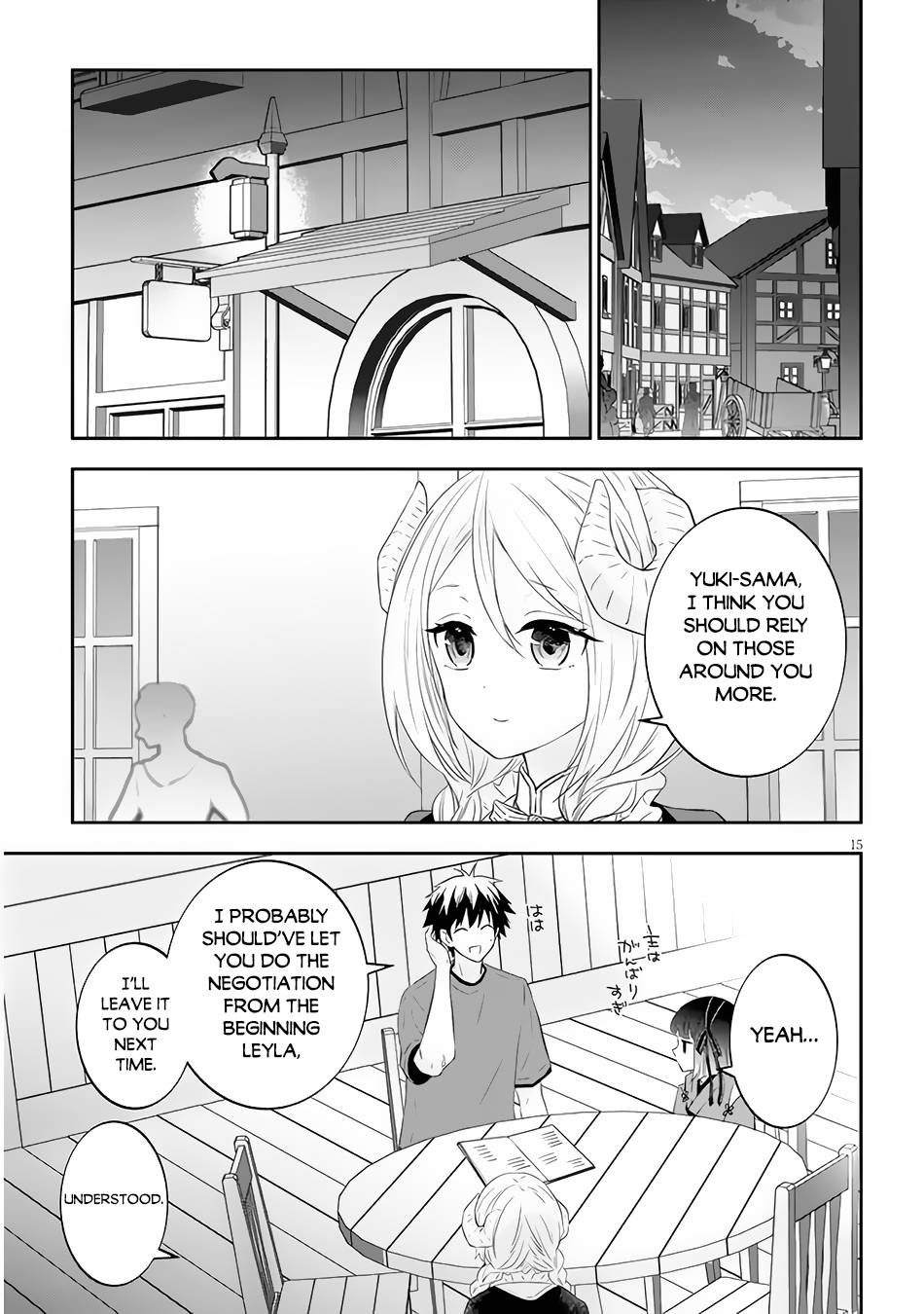 Page 6 of Chapter 53.2