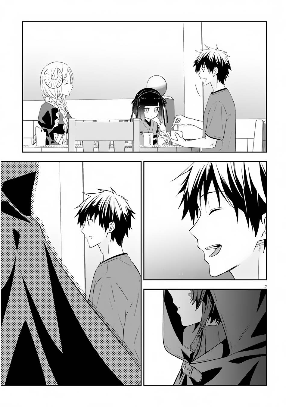 Page 8 of Chapter 53.2