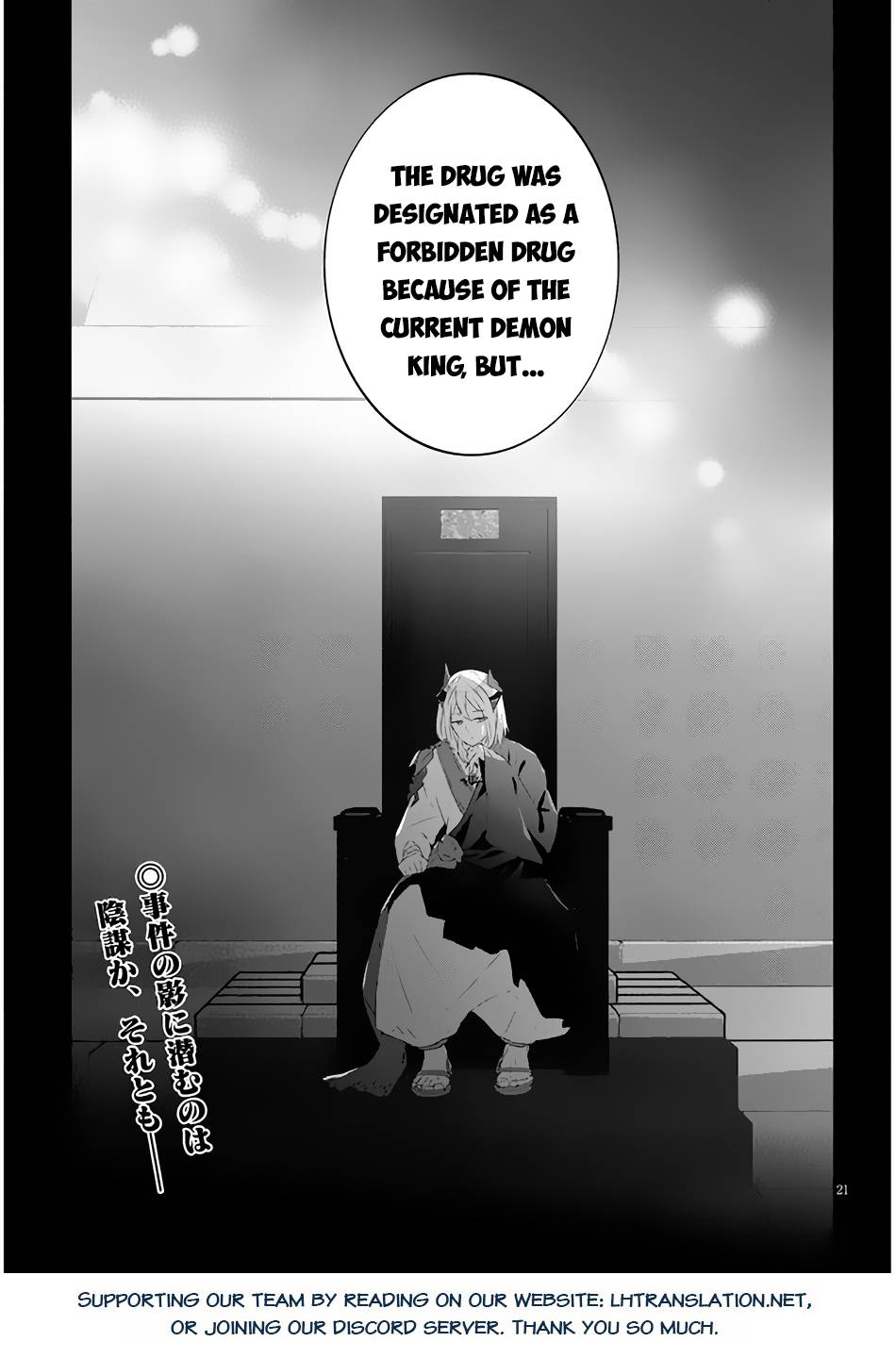 Page 11 of Chapter 54.2