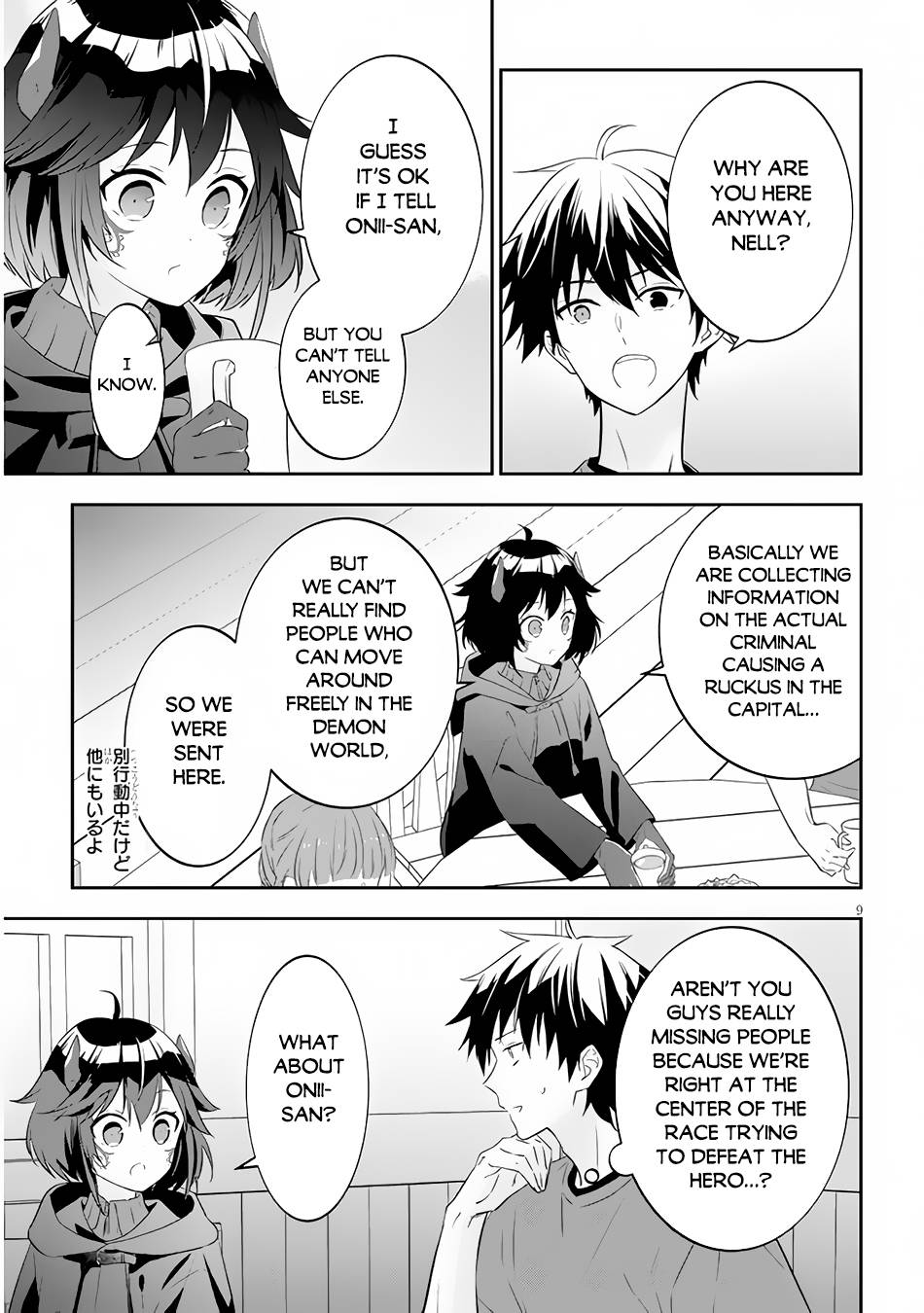 Page 10 of Chapter 54.1