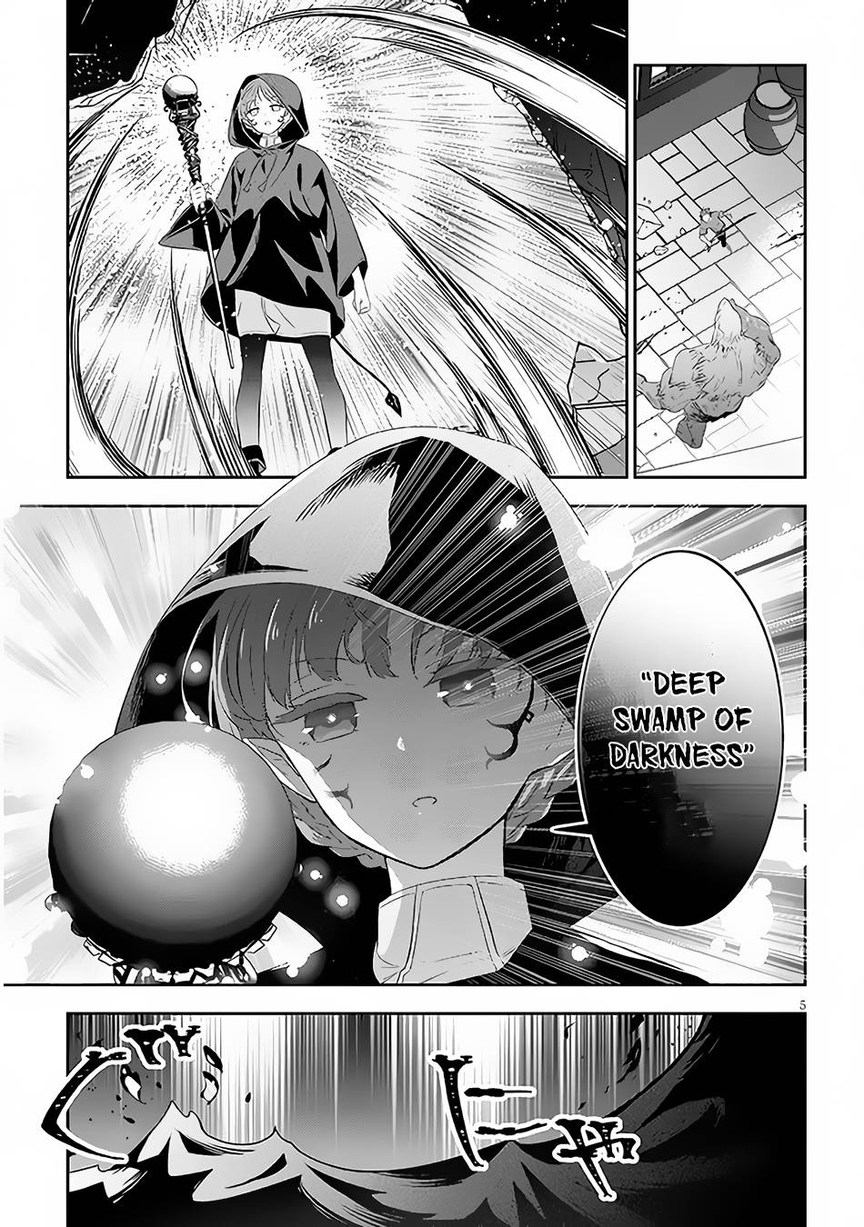 Page 6 of Chapter 55.1