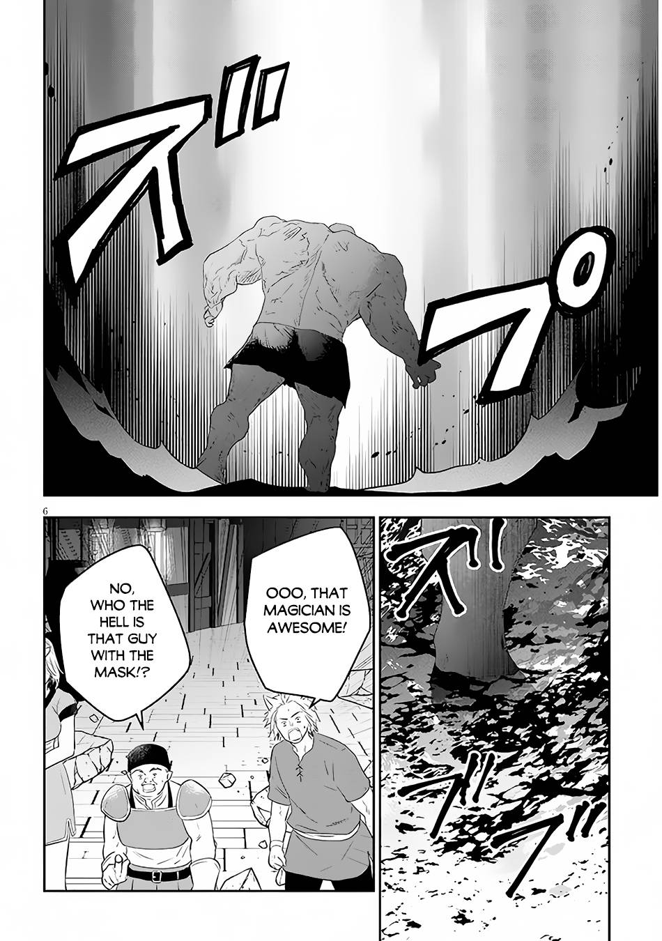 Page 7 of Chapter 55.1