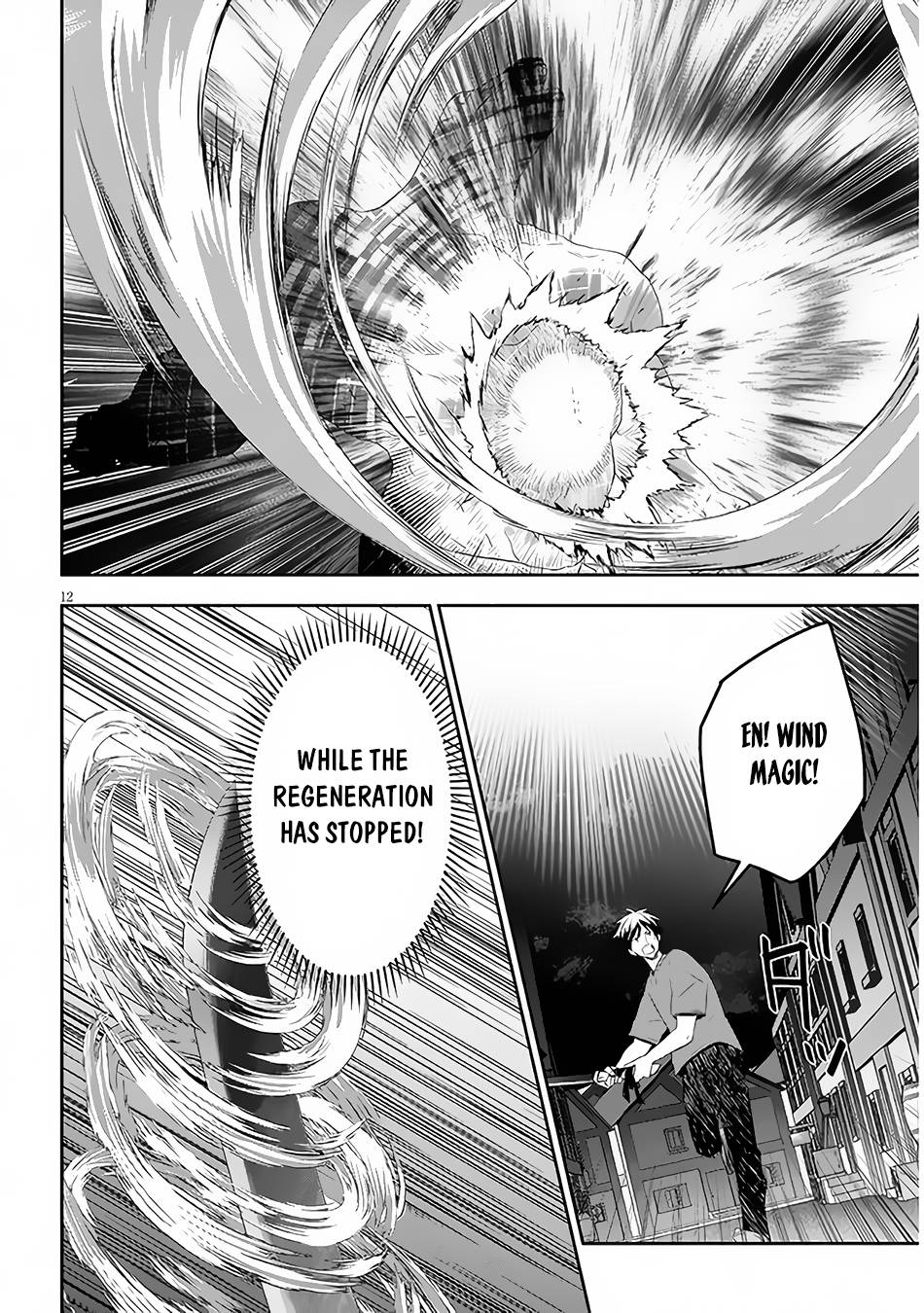 Page 2 of Chapter 55.2