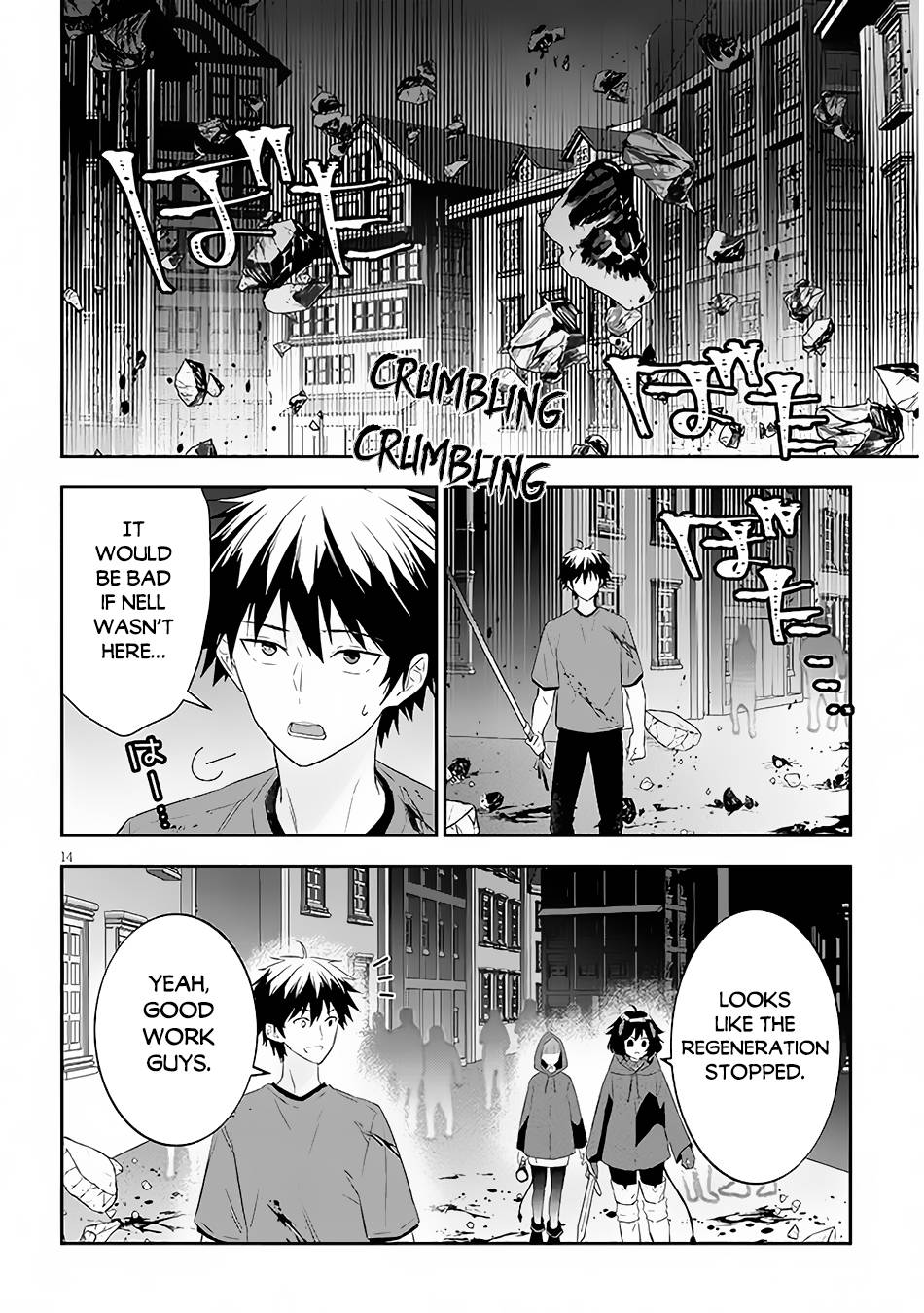 Page 4 of Chapter 55.2
