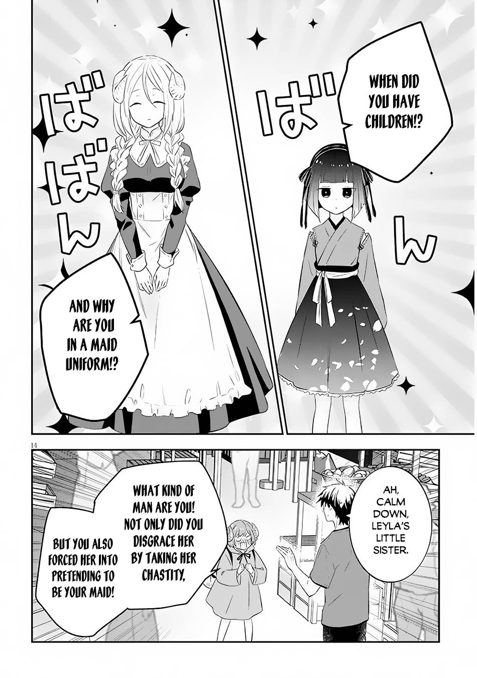 Page 5 of Chapter 57.2