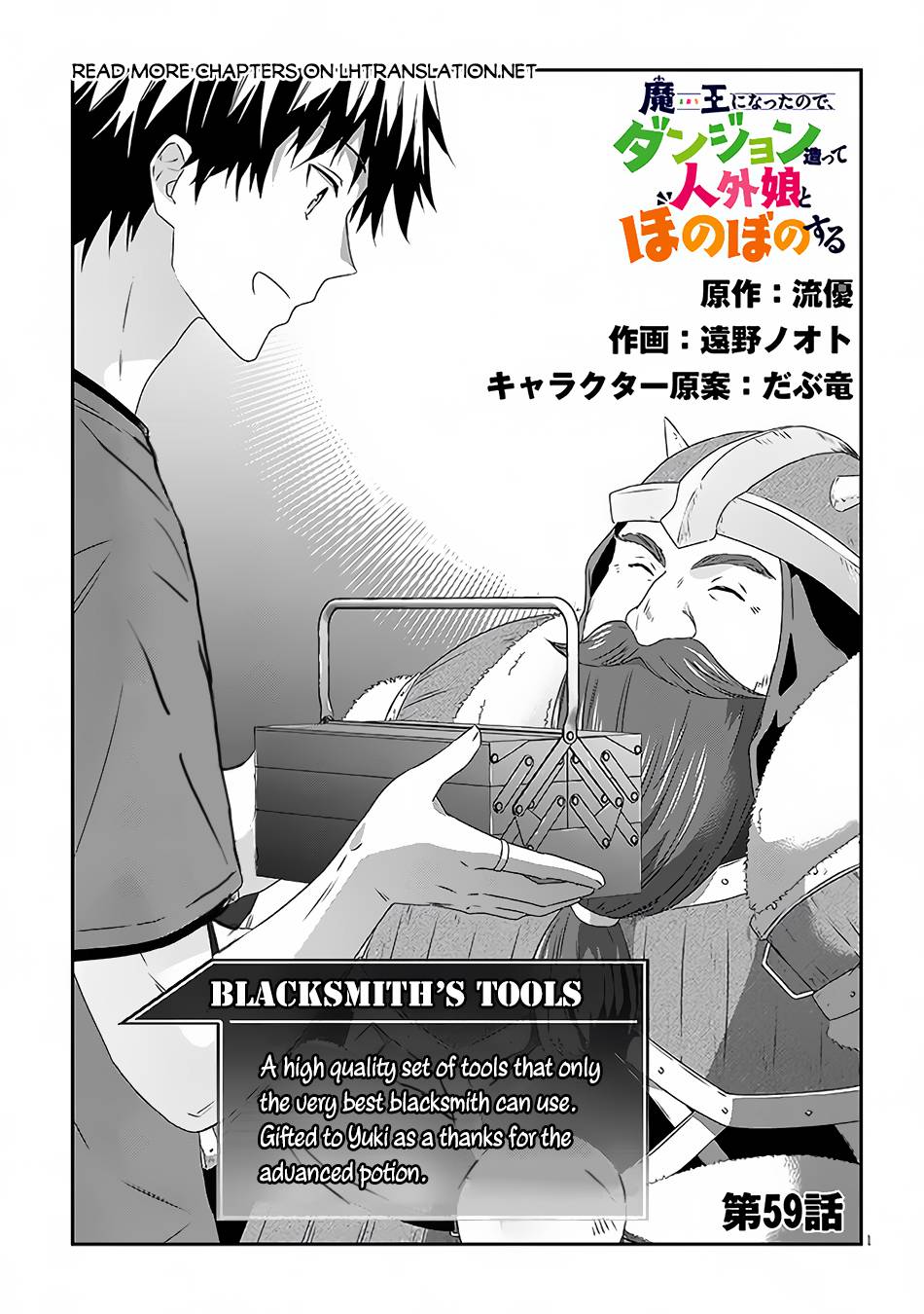 Page 2 of Chapter 59.1