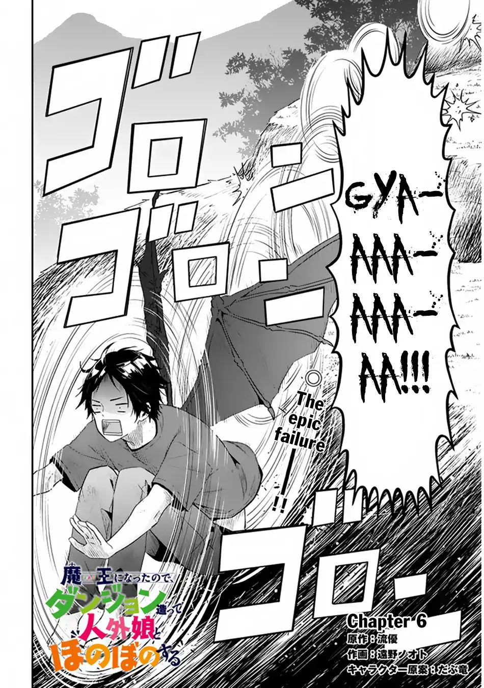 Page 3 of Chapter 6.1