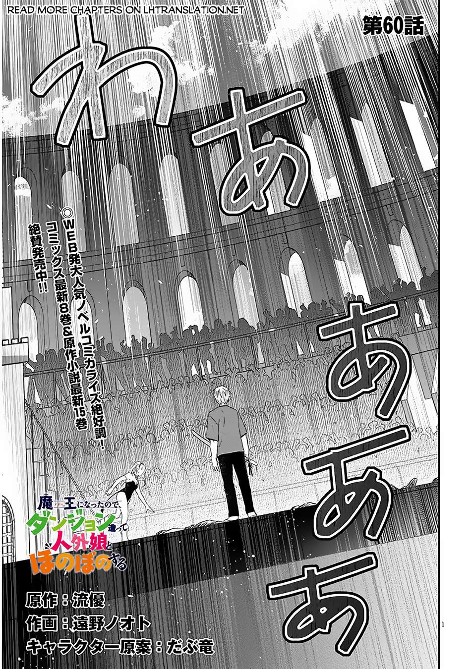 Page 2 of Chapter 60.1