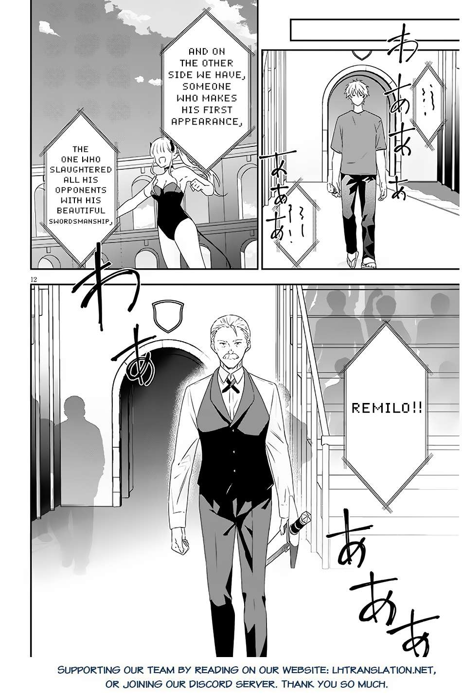 Page 13 of Chapter 61.1